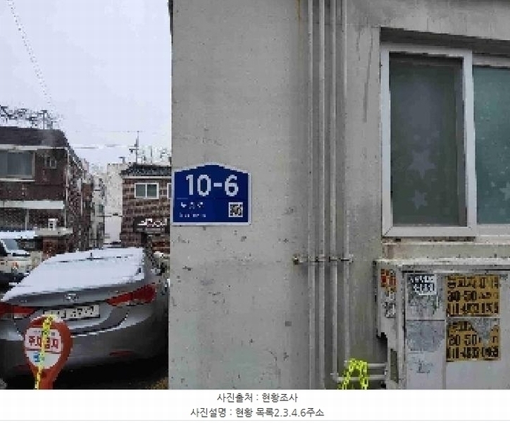 2024타경103945 경기도 수원시 권선구 노림로 10-6, 현대맨션빌라 1층 101호 다세대(빌라)[공급23평형] 경매 이미지