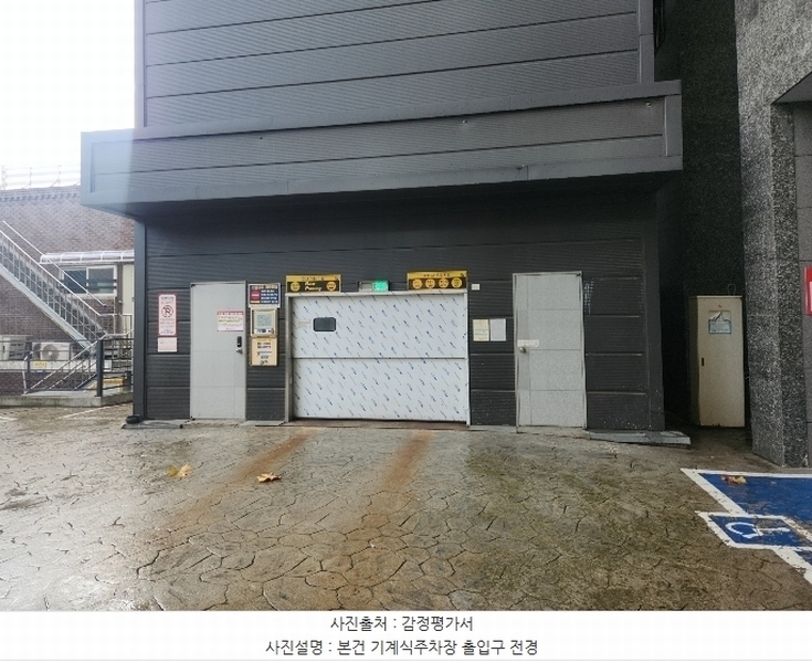 2024타경141983 서울특별시 양천구 남부순환로 405, 그라비스 102동 3층 303호 오피스텔[계약12평형] 경매 이미지