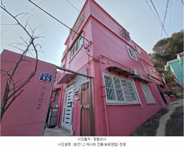 2025타경21401 부산광역시 동구 범일동 1504-130 대지 경매 이미지