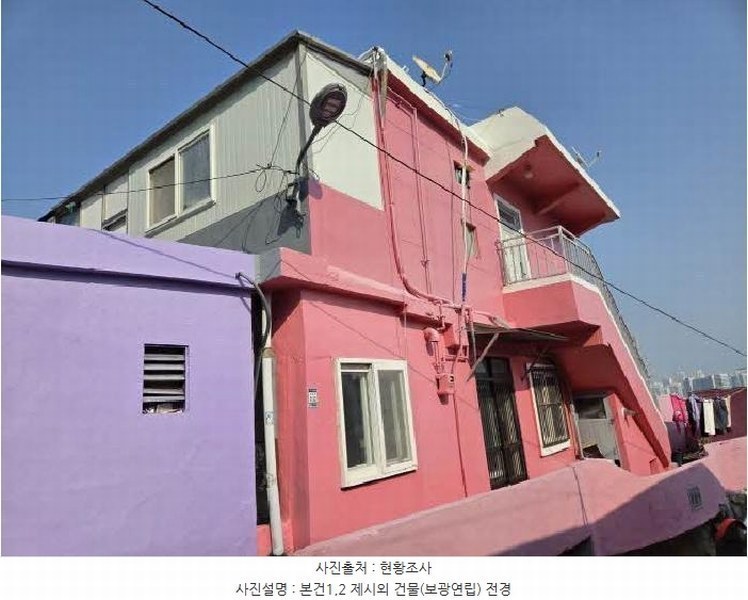 2025타경21401 부산광역시 동구 범일동 1504-130 대지 경매 이미지