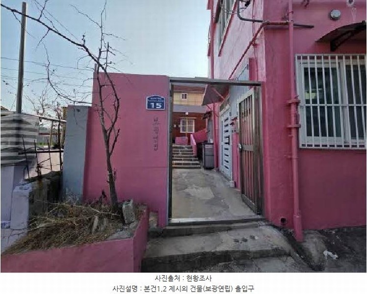 2025타경21401 부산광역시 동구 범일동 1504-130 대지 경매 이미지