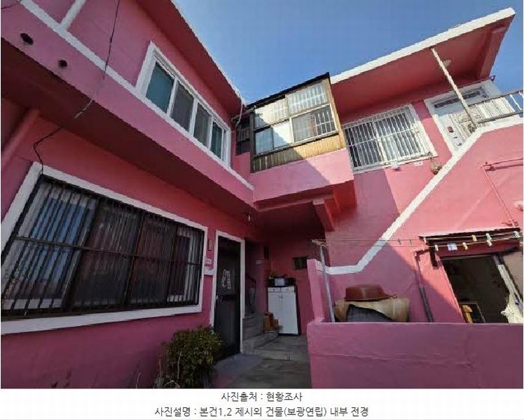 2025타경21401 부산광역시 동구 범일동 1504-130 대지 경매 이미지