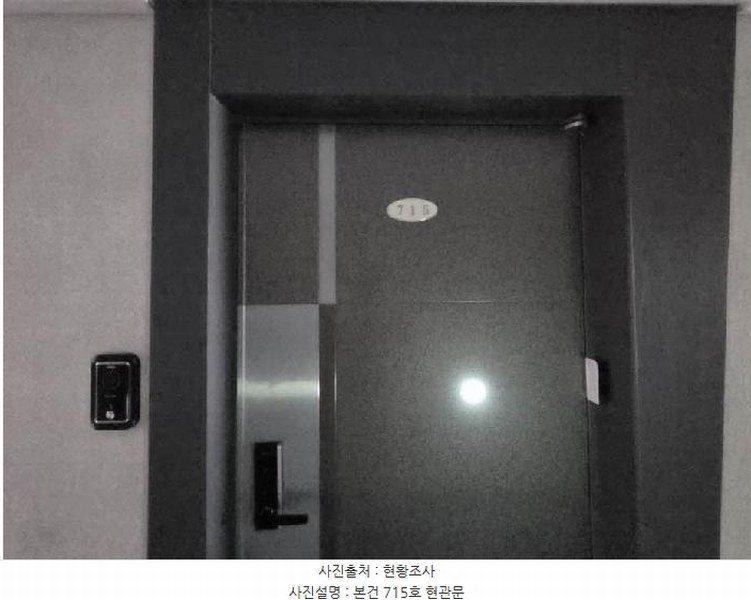 2025타경21805 부산광역시 부산진구 엄광로 37, 개금인제빌리지 7층 715호 오피스텔[계약16평형] 경매 이미지