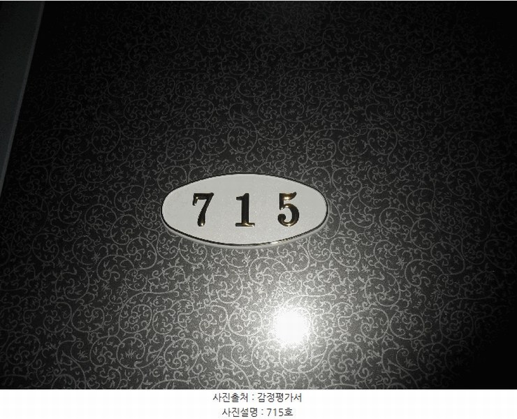 2025타경21805 부산광역시 부산진구 엄광로 37, 개금인제빌리지 7층 715호 오피스텔[계약16평형] 경매 이미지