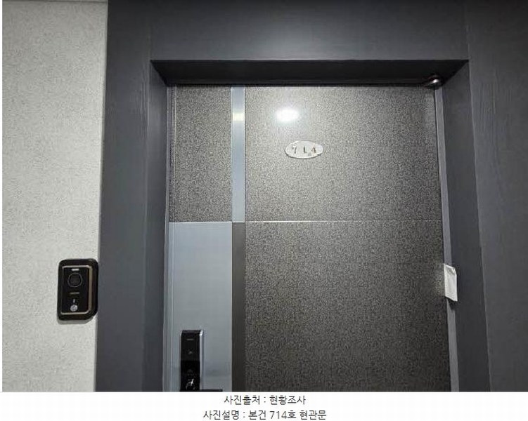 2025타경21805 부산광역시 부산진구 엄광로 37, 개금인제빌리지 7층 714호 오피스텔[계약16평형] 경매 이미지