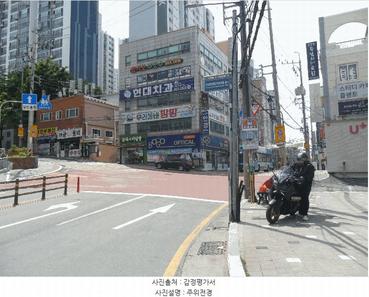2025타경21805 부산광역시 부산진구 엄광로 37, 개금인제빌리지 6층 603호 오피스텔[계약16평형] 경매 이미지