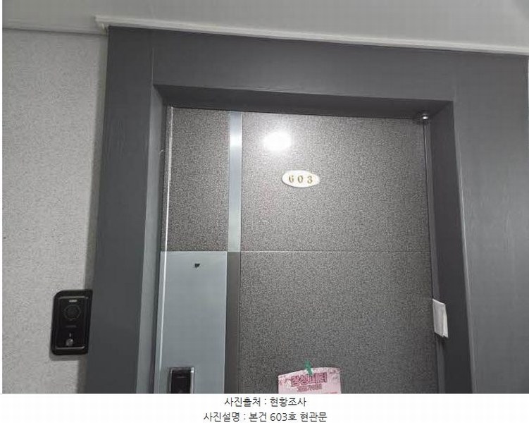 2025타경21805 부산광역시 부산진구 엄광로 37, 개금인제빌리지 6층 603호 오피스텔[계약16평형] 경매 이미지