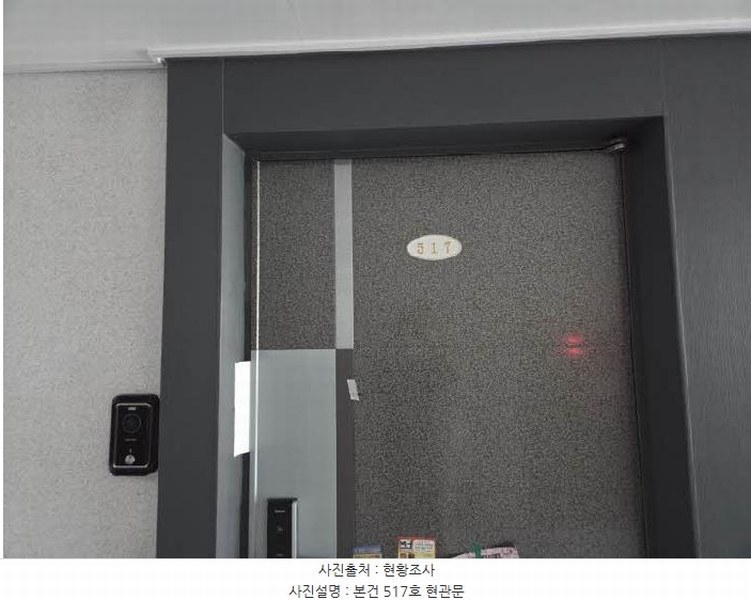 2025타경21805 부산광역시 부산진구 엄광로 37, 개금인제빌리지 5층 517호 오피스텔[계약16평형] 경매 이미지