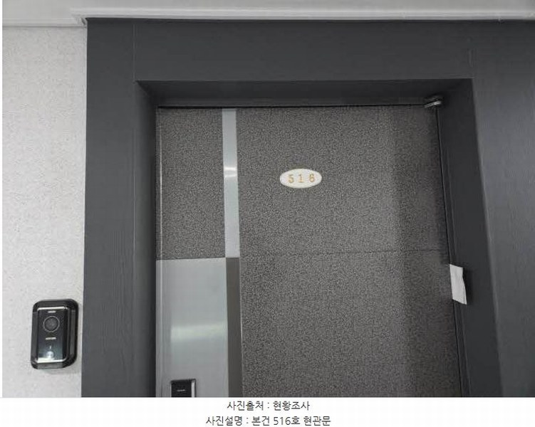 2025타경21805 부산광역시 부산진구 엄광로 37, 개금인제빌리지 5층 516호 오피스텔[계약16평형] 경매 이미지