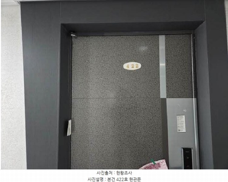 2025타경21805 부산광역시 부산진구 엄광로 37, 개금인제빌리지 4층 422호 오피스텔[계약16평형] 경매 이미지
