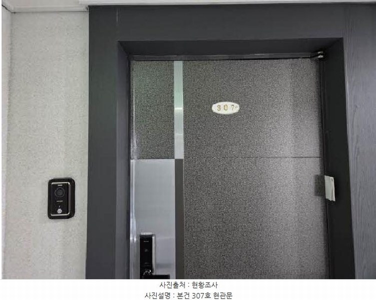 2025타경21805 부산광역시 부산진구 엄광로 37, 개금인제빌리지 3층 307호 오피스텔[계약14평형] 경매 이미지