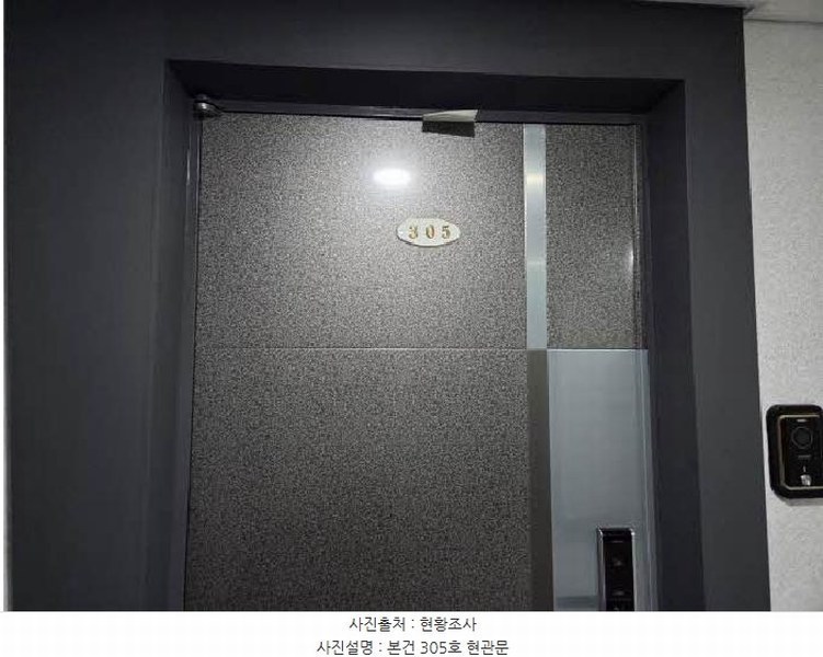 2025타경21805 부산광역시 부산진구 엄광로 37, 개금인제빌리지 3층 305호 오피스텔[계약16평형] 경매 이미지