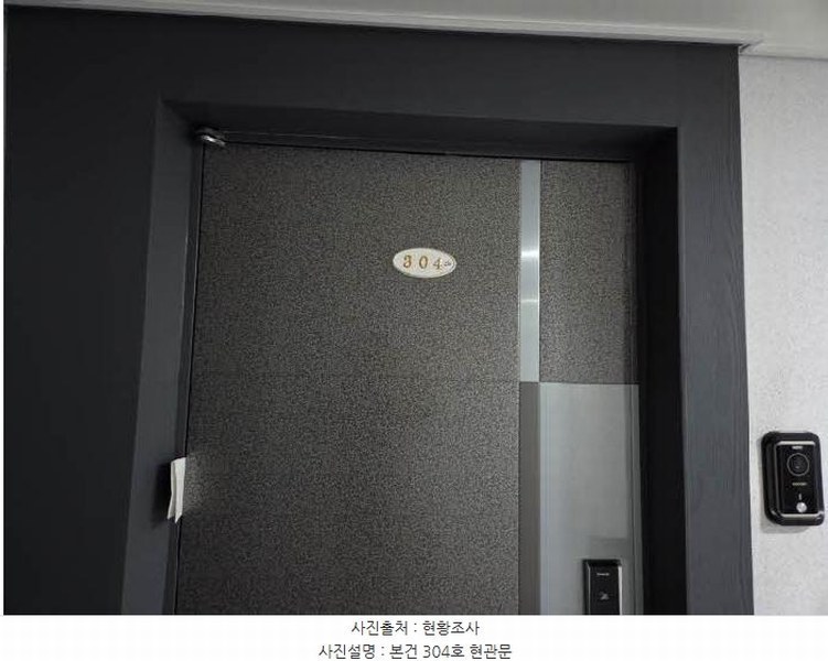 2025타경21805 부산광역시 부산진구 엄광로 37, 개금인제빌리지 3층 304호 오피스텔[계약16평형] 경매 이미지