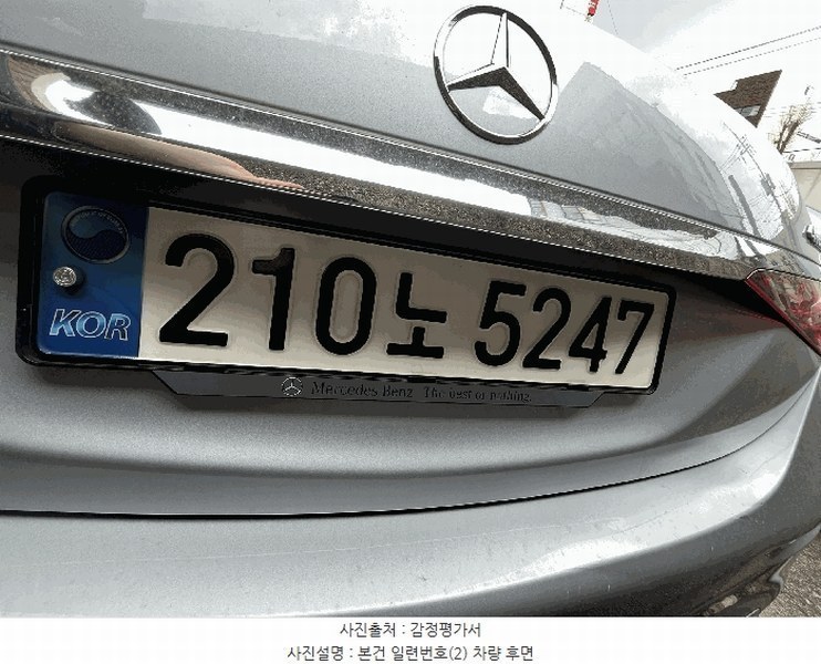 2026타경10096 부산광역시 동래구 사직동 136-37, 동신주차장 Mercedes-Benz S400 d 4MATIC 경매 이미지