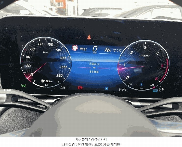 2026타경10096 부산광역시 동래구 사직동 136-37, 동신주차장 Mercedes-Benz S400 d 4MATIC 경매 이미지