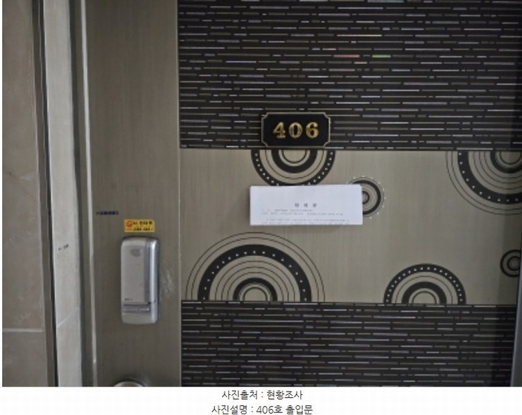 2023타경8319 경기도 오산시 오산로360번길 22, 성우빌A 4층 406호 다세대(빌라) 경매 이미지