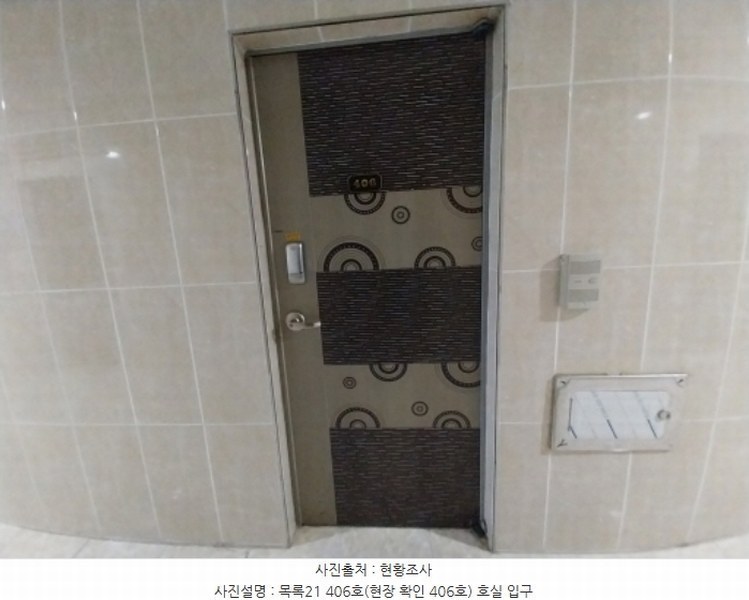 2023타경8319 경기도 오산시 오산로360번길 22, 성우빌A 4층 406호 다세대(빌라) 경매 이미지