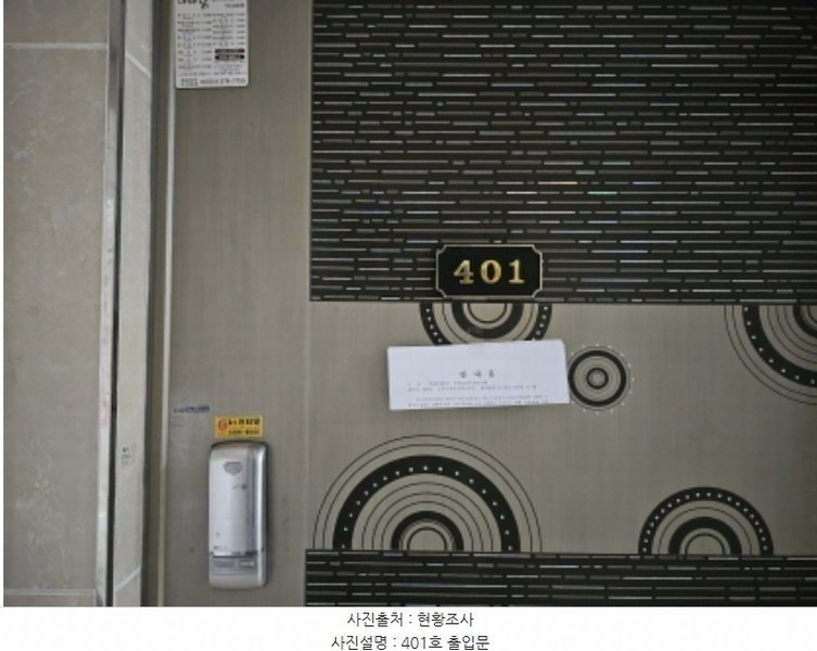 2023타경8319 경기도 오산시 오산로360번길 22, 성우빌A 4층 401호 다세대(빌라) 경매 이미지