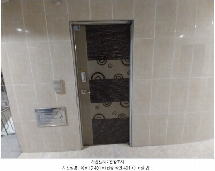 2023타경8319 경기도 오산시 오산로360번길 22, 성우빌A 4층 401호 다세대(빌라) 경매 이미지