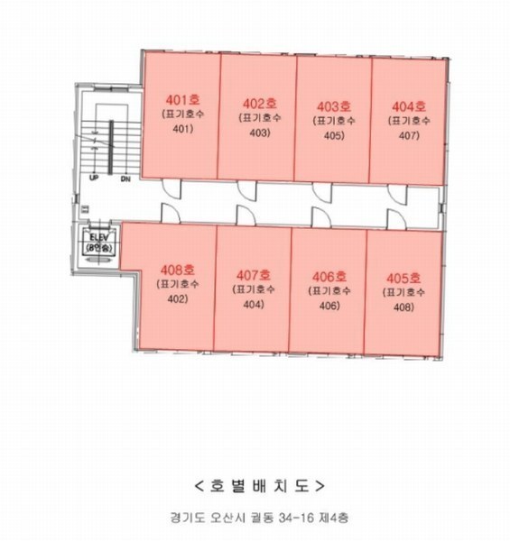 2023타경8319 경기도 오산시 오산로360번길 22, 성우빌A 4층 401호 다세대(빌라) 경매 이미지
