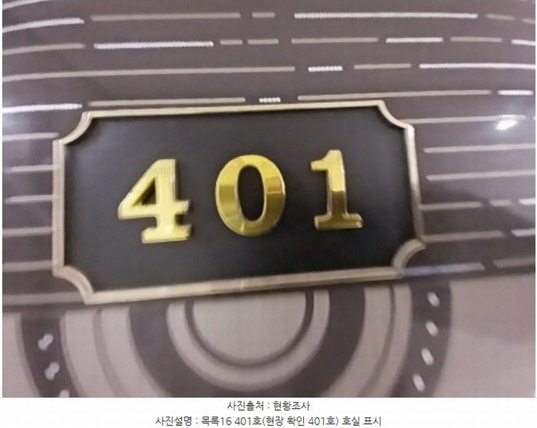 2023타경8319 경기도 오산시 오산로360번길 22, 성우빌A 4층 401호 다세대(빌라) 경매 이미지