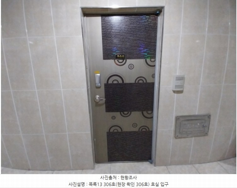 2023타경8319 경기도 오산시 오산로360번길 22, 성우빌A 3층 306호 다세대(빌라) 경매 이미지