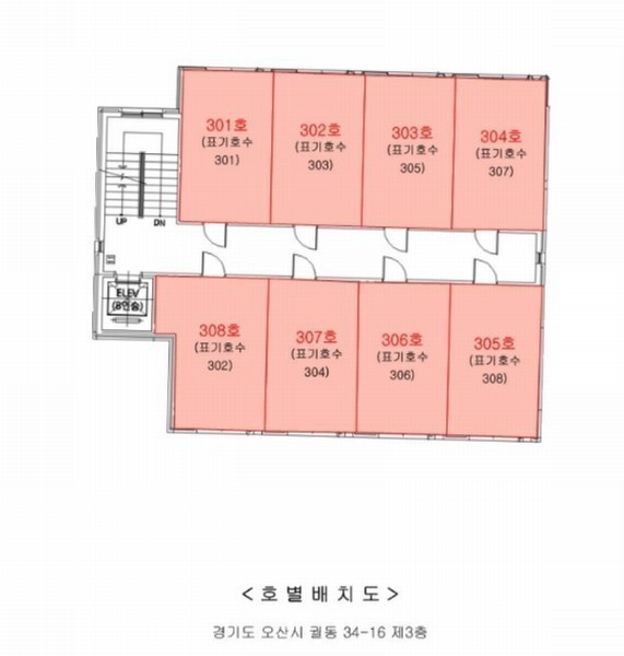2023타경8319 경기도 오산시 오산로360번길 22, 성우빌A 3층 306호 다세대(빌라) 경매 이미지