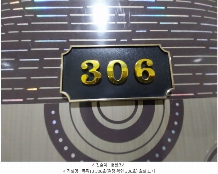 2023타경8319 경기도 오산시 오산로360번길 22, 성우빌A 3층 306호 다세대(빌라) 경매 이미지