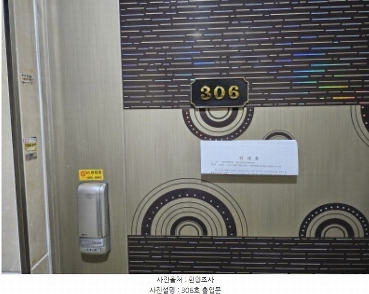 2023타경8319 경기도 오산시 오산로360번길 22, 성우빌A 3층 306호 다세대(빌라) 경매 이미지