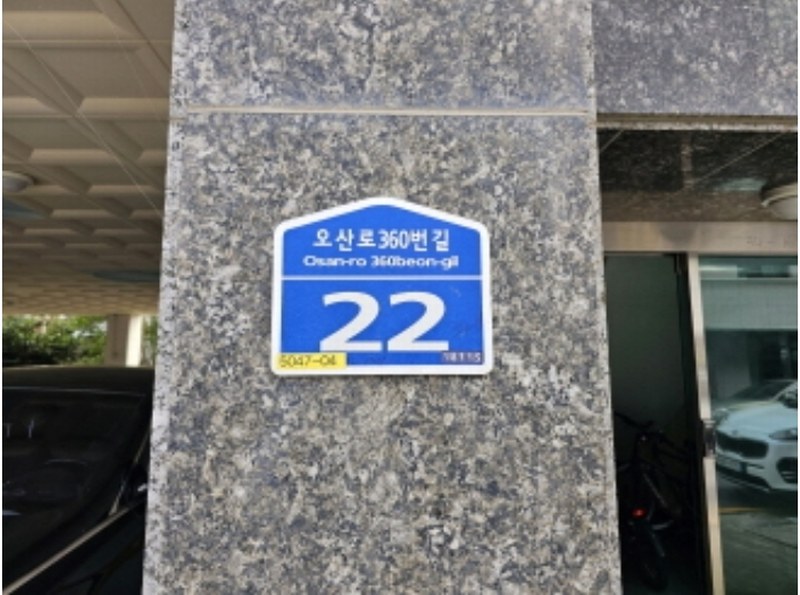 2023타경8319 경기도 오산시 오산로360번길 22, 성우빌A 3층 301호 다세대(빌라) 경매 이미지