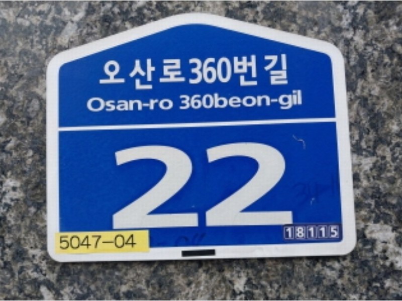 2023타경8319 경기도 오산시 오산로360번길 22, 성우빌A 3층 301호 다세대(빌라) 경매 이미지