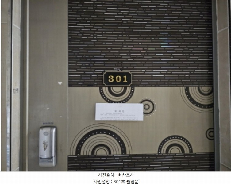 2023타경8319 경기도 오산시 오산로360번길 22, 성우빌A 3층 301호 다세대(빌라) 경매 이미지