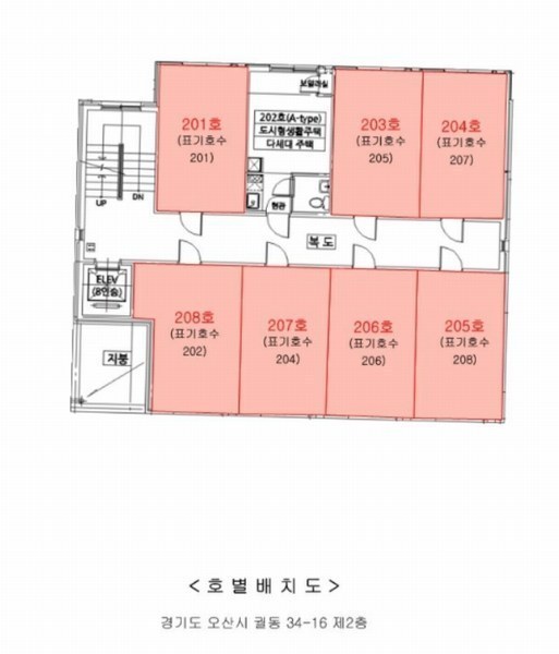 2023타경8319 경기도 오산시 오산로360번길 22, 성우빌A 2층 206호 다세대(빌라) 경매 이미지