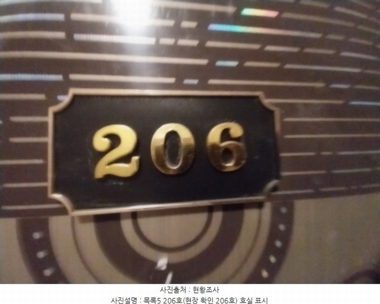 2023타경8319 경기도 오산시 오산로360번길 22, 성우빌A 2층 206호 다세대(빌라) 경매 이미지
