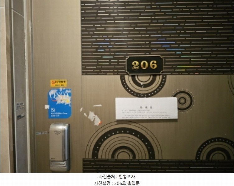 2023타경8319 경기도 오산시 오산로360번길 22, 성우빌A 2층 206호 다세대(빌라) 경매 이미지