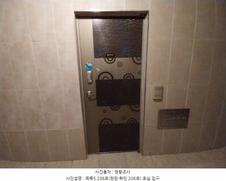 2023타경8319 경기도 오산시 오산로360번길 22, 성우빌A 2층 206호 다세대(빌라) 경매 이미지