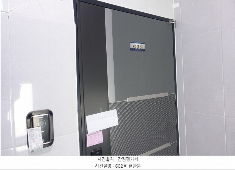 2024타경12049 경기도 오산시 성호대로50번길 4-2, 스카이캐슬 6층 602호 오피스텔 경매 이미지