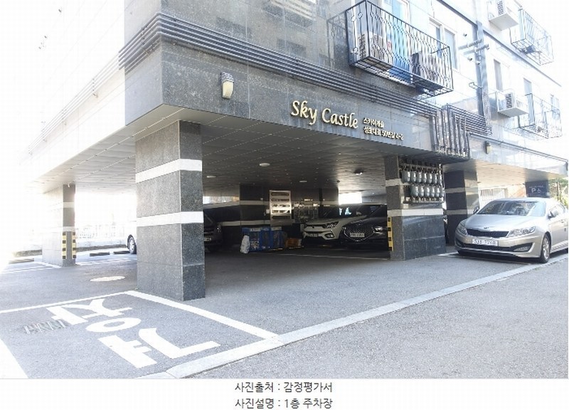 2024타경12049 경기도 오산시 성호대로50번길 4-2, 스카이캐슬 6층 602호 오피스텔 경매 이미지