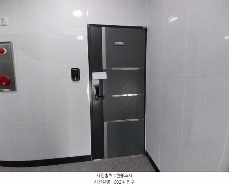 2024타경12049 경기도 오산시 성호대로50번길 4-2, 스카이캐슬 6층 602호 오피스텔 경매 이미지