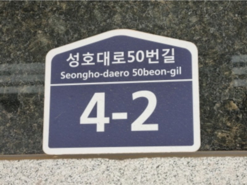 2024타경12049 경기도 오산시 성호대로50번길 4-2, 스카이캐슬 6층 602호 오피스텔 경매 이미지