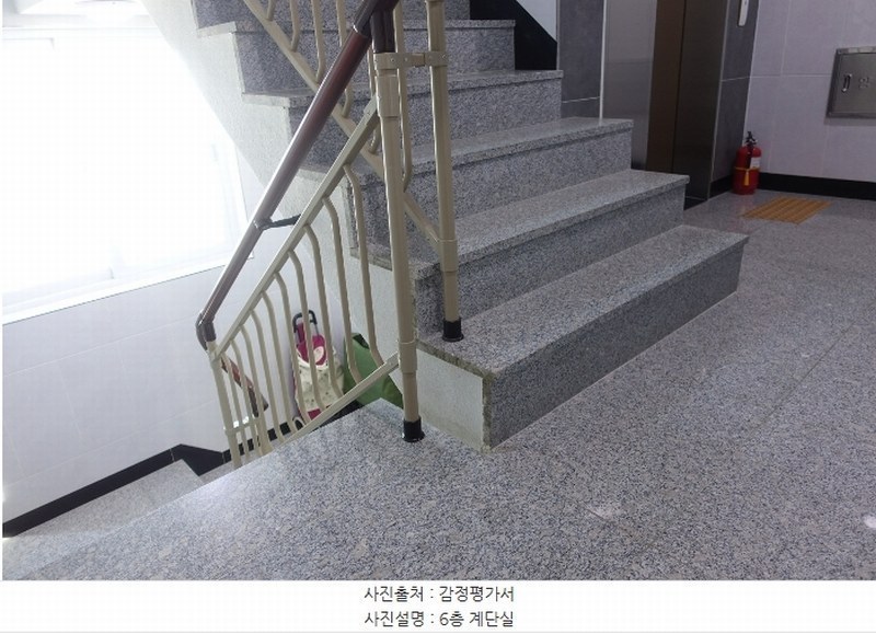 2024타경12049 경기도 오산시 성호대로50번길 4-2, 스카이캐슬 6층 602호 오피스텔 경매 이미지