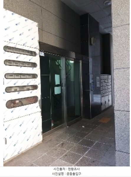 2024타경142375 서울특별시 양천구 남부순환로 405, 그라비스 101동 9층 901호 다세대(빌라)[공급8평형] 경매 이미지
