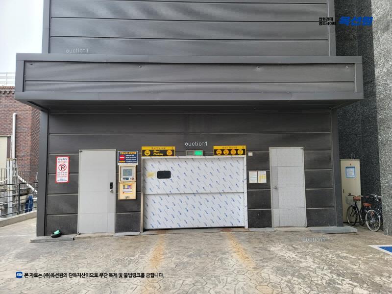 2024타경142375 서울특별시 양천구 남부순환로 405, 그라비스 101동 9층 901호 다세대(빌라)[공급8평형] 경매 이미지