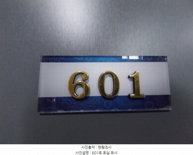 2024타경12049 경기도 오산시 성호대로50번길 4-2, 스카이캐슬 6층 601호 오피스텔 경매 이미지