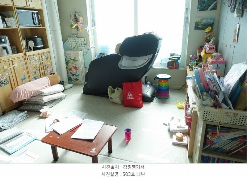 2024타경12049 경기도 오산시 성호대로50번길 4-2, 스카이캐슬 5층 503호 다세대(빌라)[공급14평형] 경매 이미지