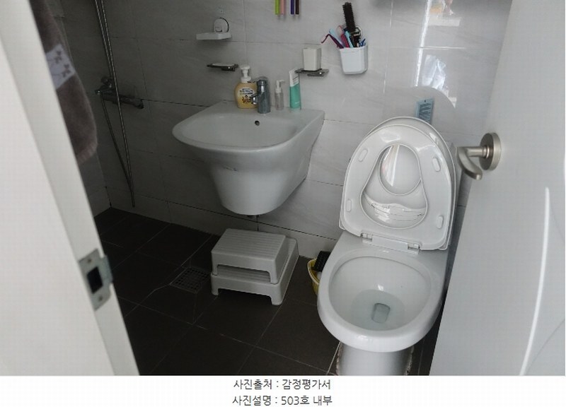 2024타경12049 경기도 오산시 성호대로50번길 4-2, 스카이캐슬 5층 503호 다세대(빌라)[공급14평형] 경매 이미지