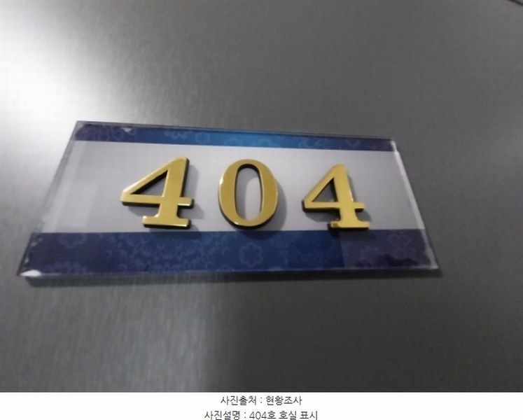 2024타경12049 경기도 오산시 성호대로50번길 4-2, 스카이캐슬 4층 404호 다세대(빌라)[공급13평형] 경매 이미지