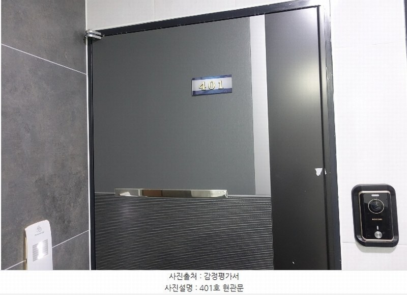 2024타경12049 경기도 오산시 성호대로50번길 4-2, 스카이캐슬 4층 401호 다세대(빌라)[공급7평형] 경매 이미지