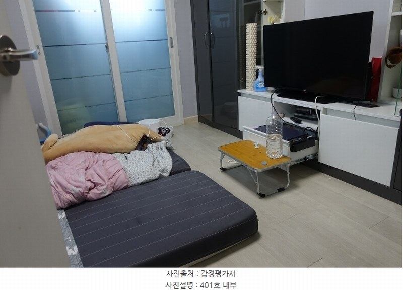 2024타경12049 경기도 오산시 성호대로50번길 4-2, 스카이캐슬 4층 401호 다세대(빌라)[공급7평형] 경매 이미지