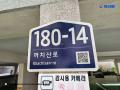 2024타경142450 서울특별시 강서구 까치산로 180-14, 미래스타빌 4층 402호 다세대(빌라)[공급16평형] 경매 이미지